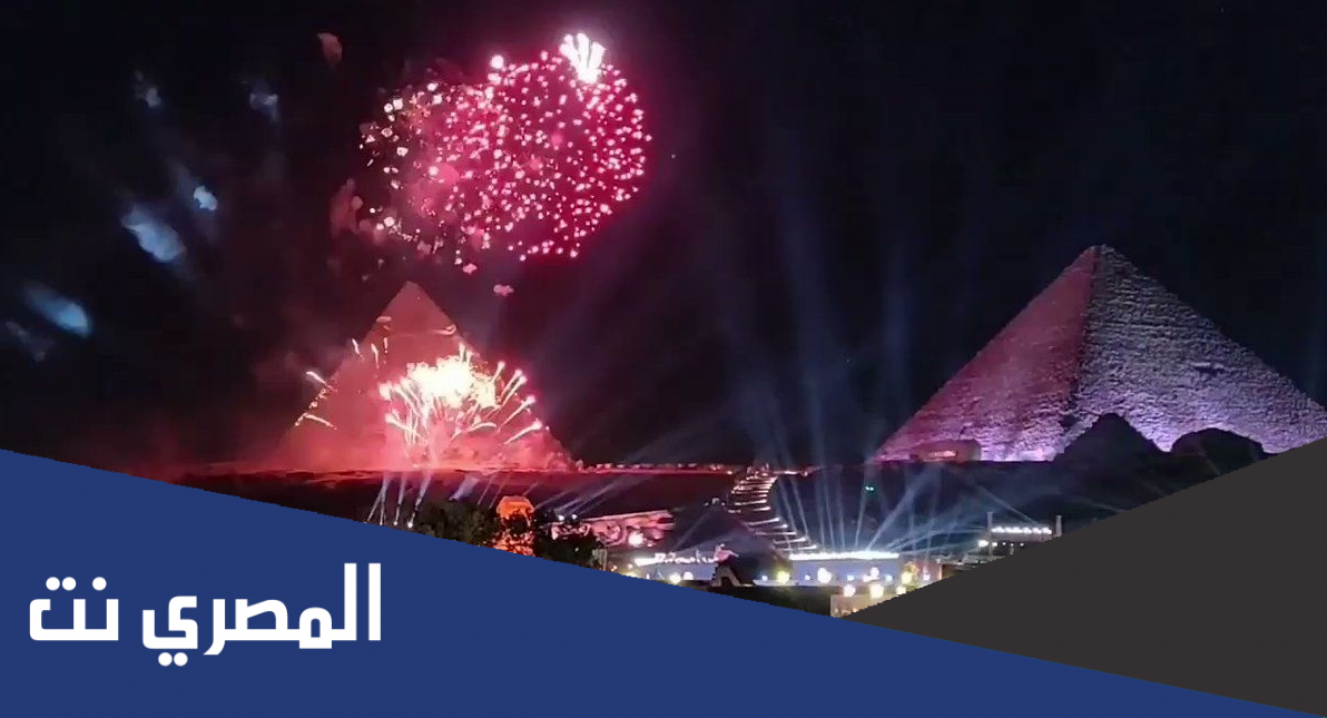 اماكن حفلات رأس السنة 2022 في القاهرة