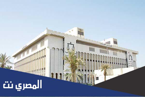 انواع المحاكم في الكويت قانون تنظيم القضاء الكويتي