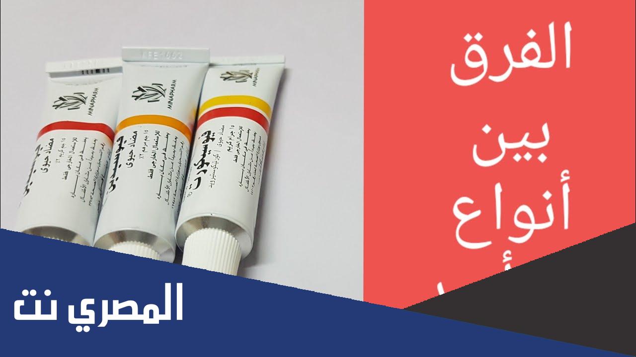 انواع كريم ابو اسد واستخدامات كل منها وطريقة الاستخدام