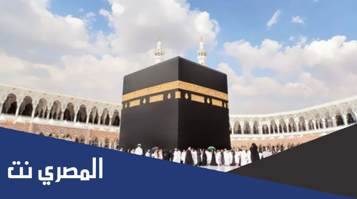 اول مسجد وضع في الارض