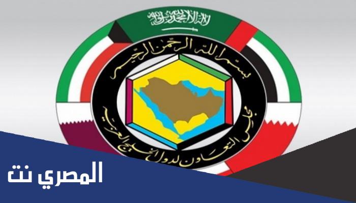 اين تعقد قمة مجلس التعاون الخليجي
