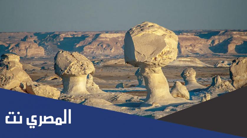 اين تقع الصحراء البيضاء في مصر