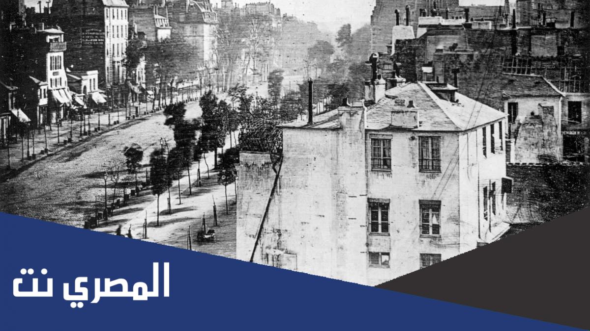 اين تم التقاط اول صوره فوتوغرافيه