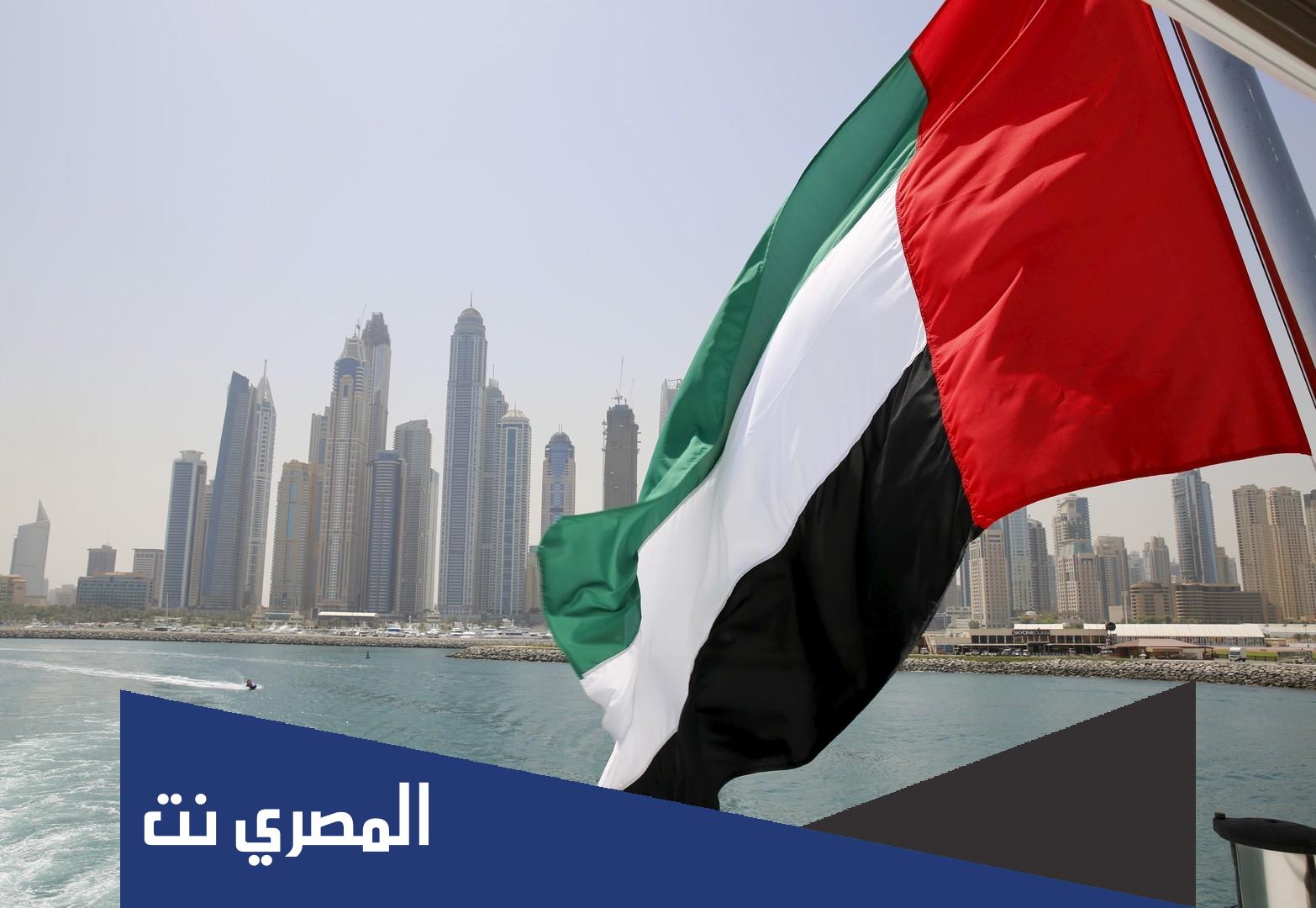 اين كان اول اجتماع لاقامة الاتحاد وفي اي عام