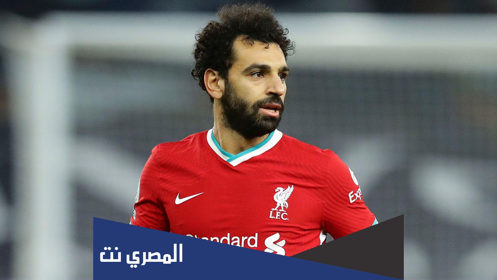 اين ولد محمد صلاح لاعب الكره ؟