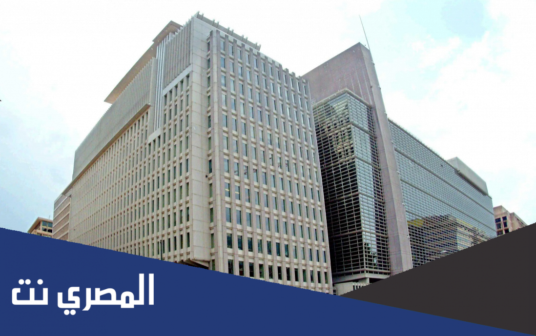 اين يقع مقر صندوق النقد الدولي ؟