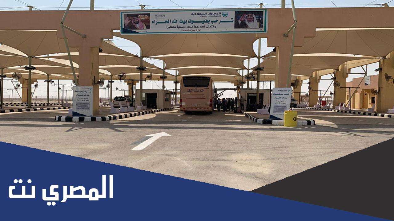 اين يقع منفذ البطحاء