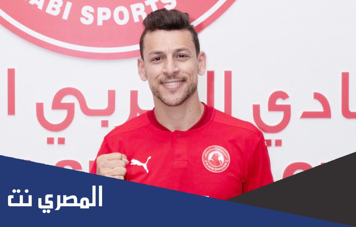 اين يلعب يوسف المساكني