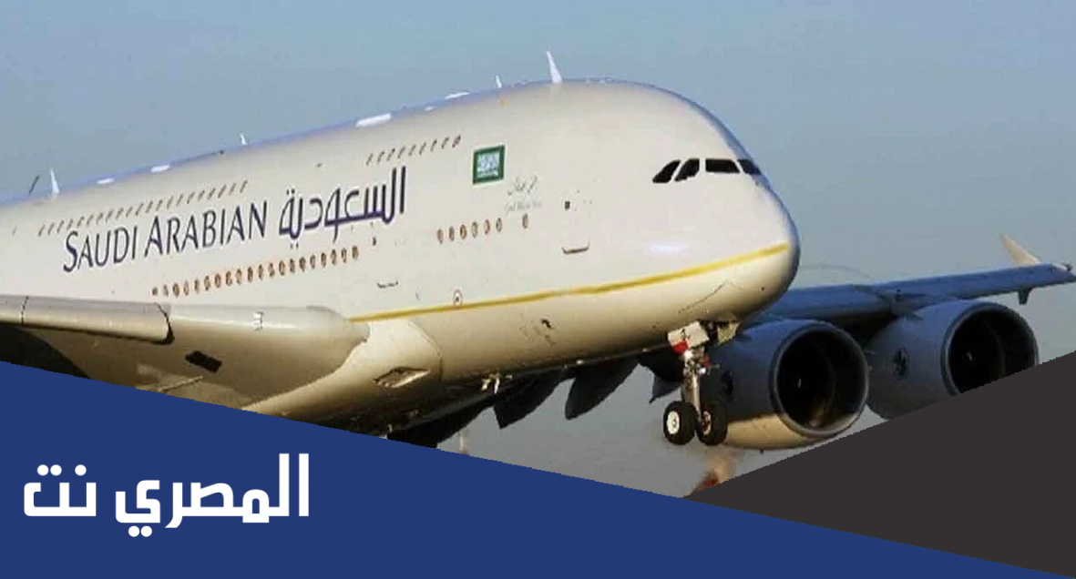باقات العطلات التي تقدمها عطلات السعوديه