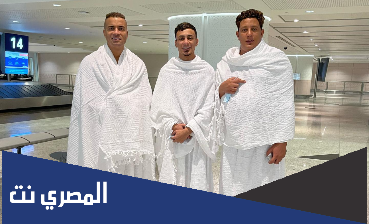 بالصور حمو بيكا وحسن شاكوش يؤديان مناسك العمرة