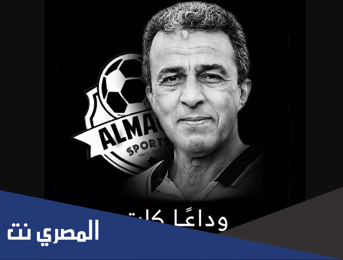 بالفيديو .. لحظة وفاة أدهم السلحدار بعد احتفاله بهدف فريقه