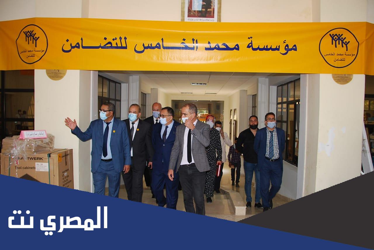 بحث حول مؤسسة محمد الخامس للتضامن