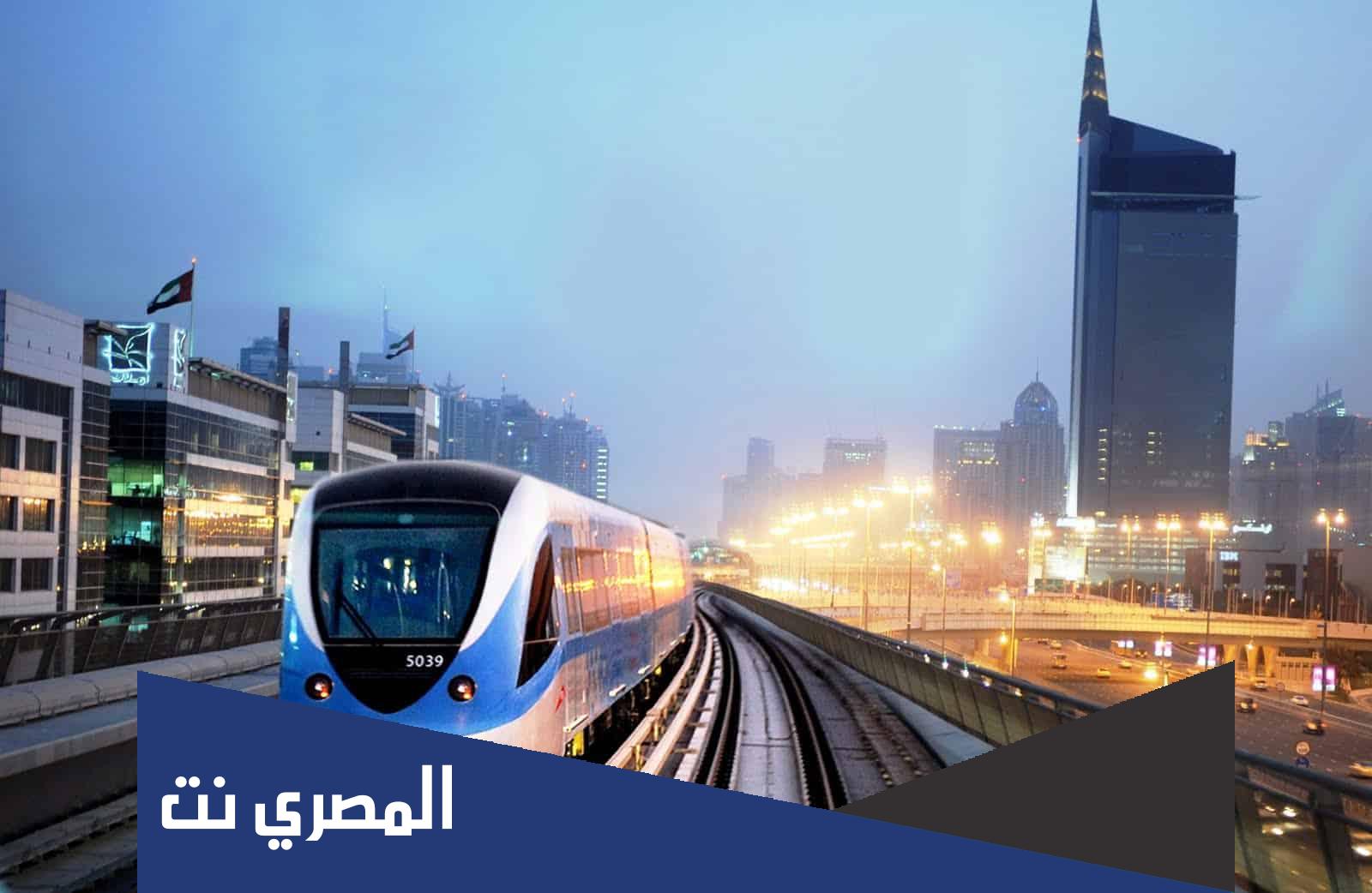 بحث عن الطرق والمواصلات في السعودية