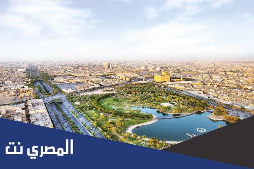 برنامج الرياض الخضراء المهارات الرقمية