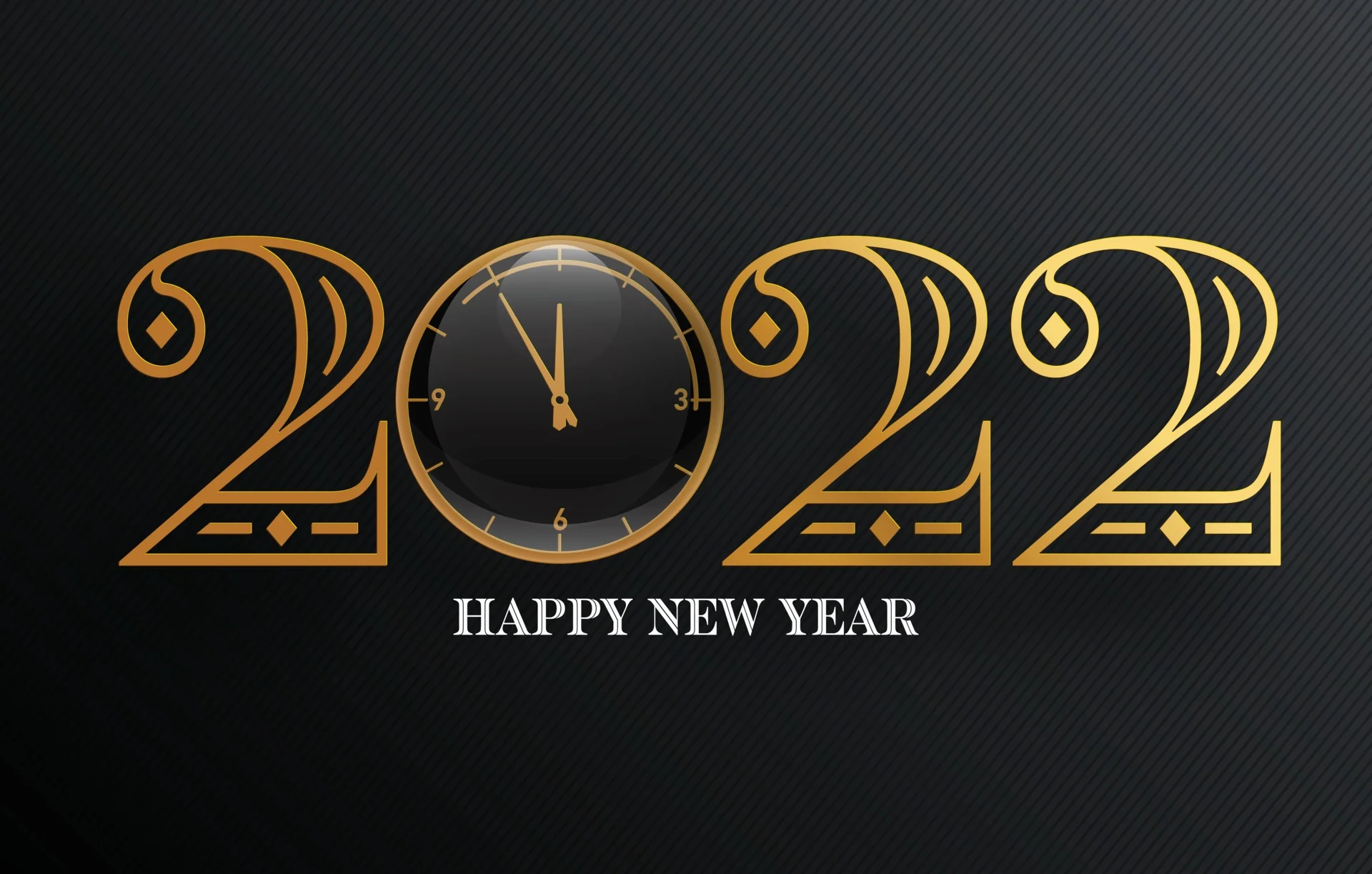 بوستات عن بداية سنة جديدة 2022 للفيس بوك والواتساب