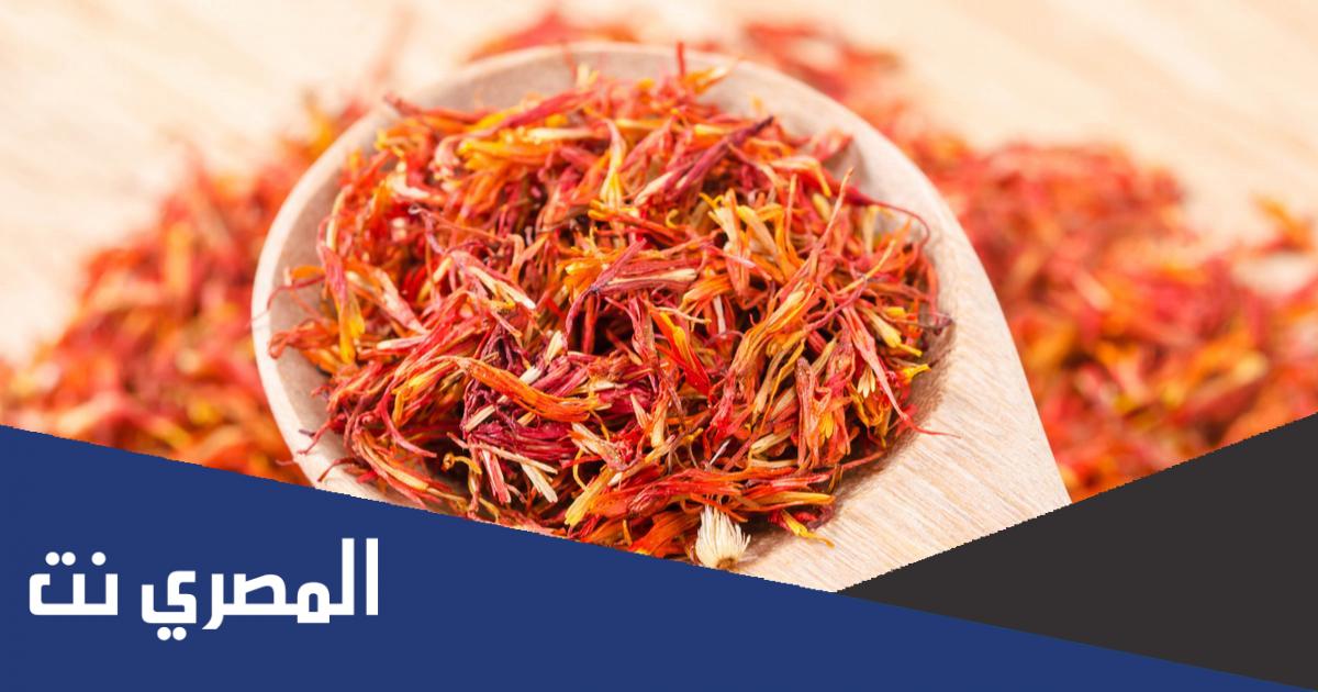 تجارب الاخوات مع العصفر