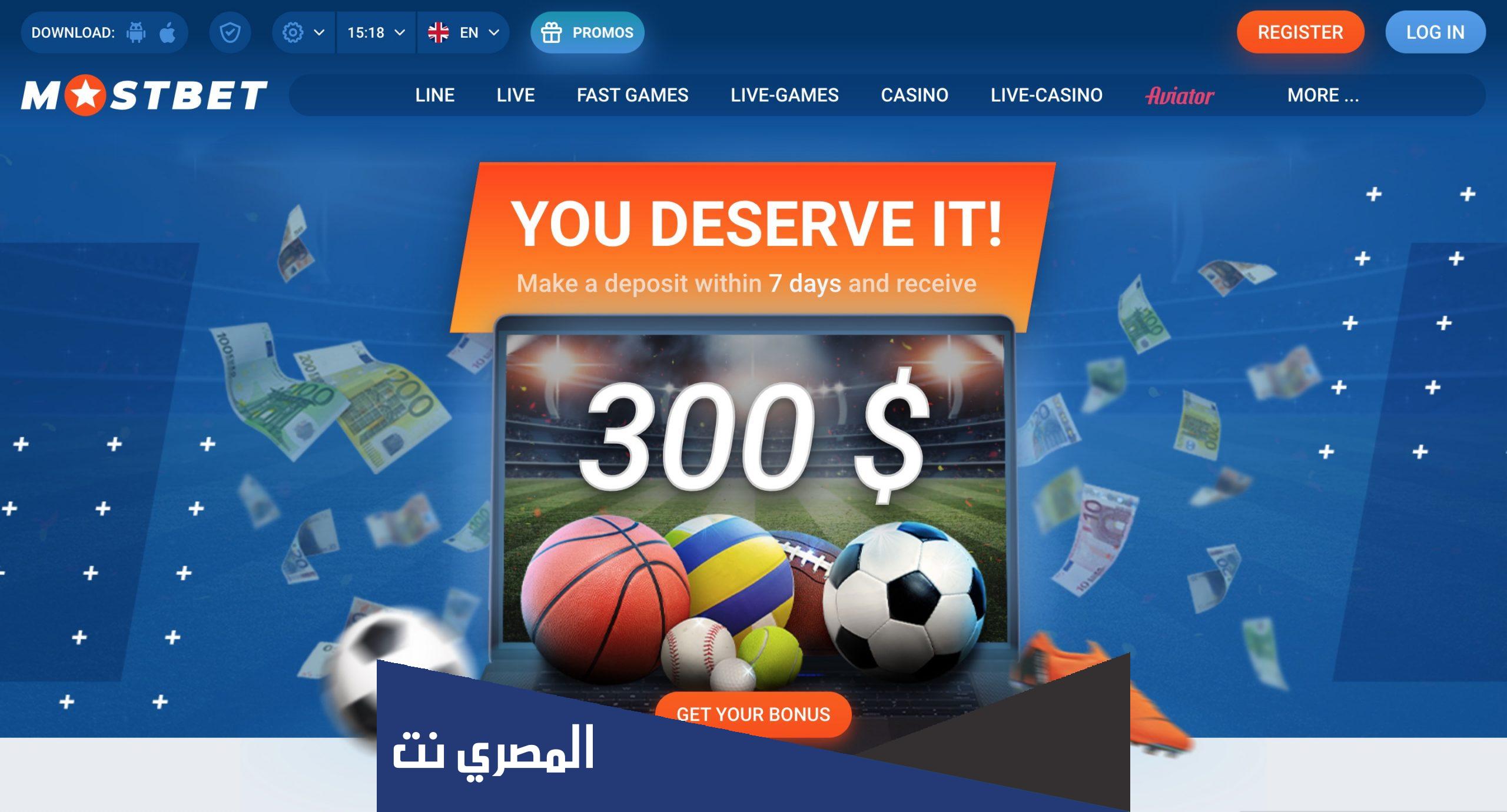 تحميل تطبيق mostbet على هاتف محمول