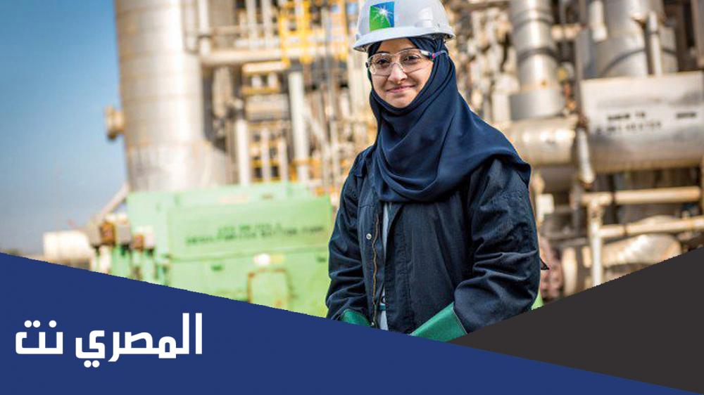 تخصصات شركة أرامكو للبنات 2022
