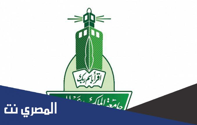 تخصصات كلية الملك عبد العزيز الحربية 1443
