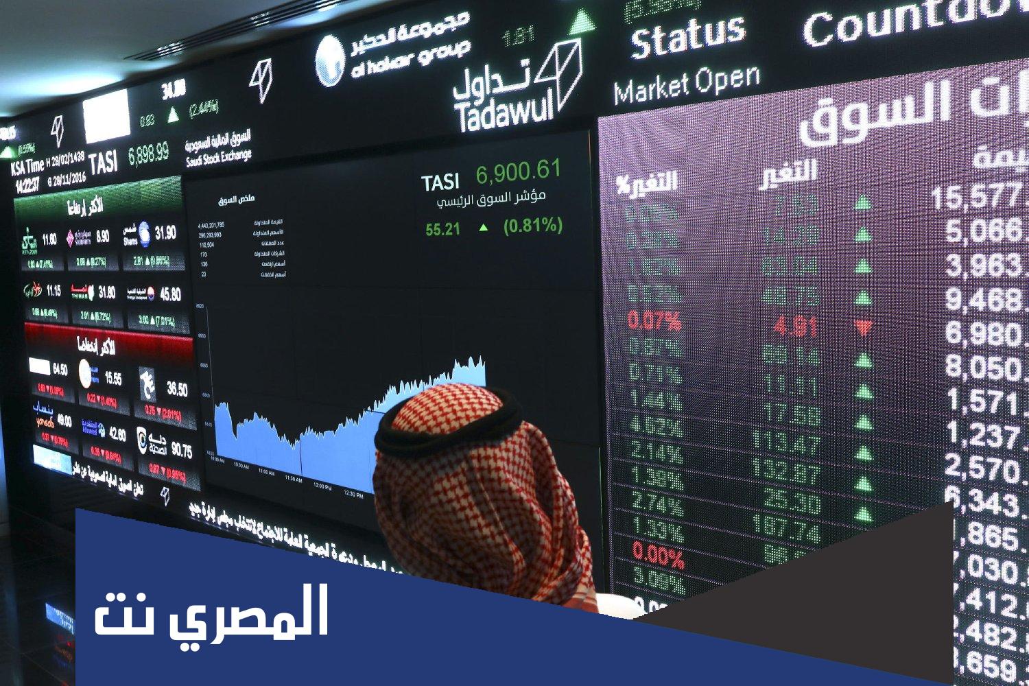 تخصيص اكتتاب الاتصالات السعودية