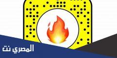 ما هو الستريك في السناب