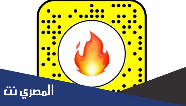ما هو الستريك في السناب