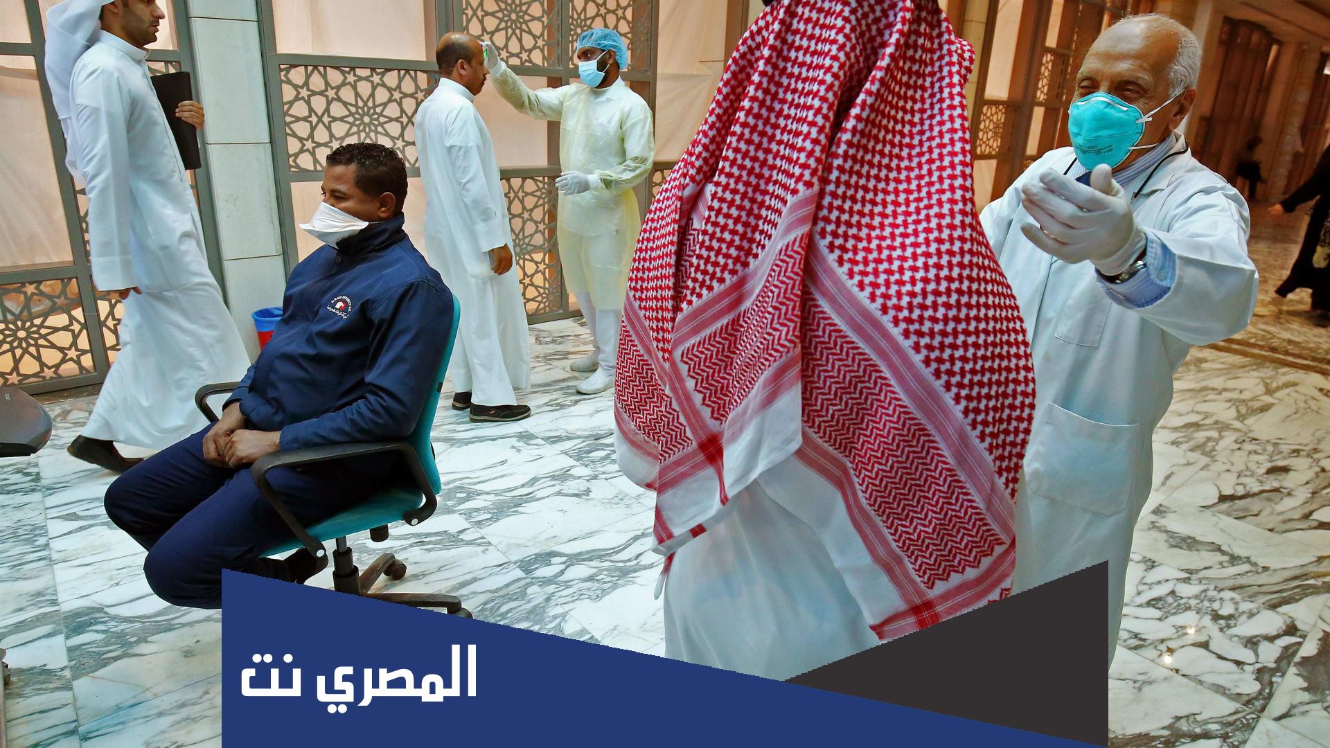 تسجيل أول اصابة أوميكرون في الكويت " تفاصيل "