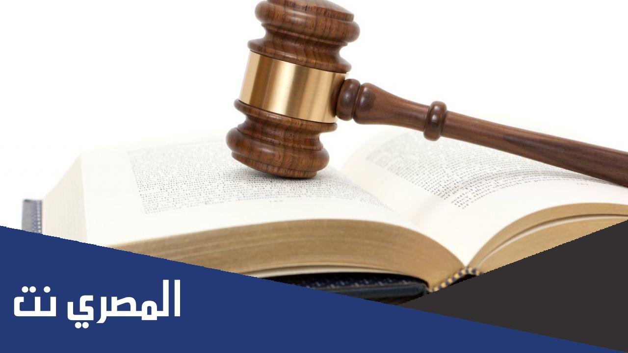 تطبيق القانون من حيث الزمان والمكان والاشخاص pdf