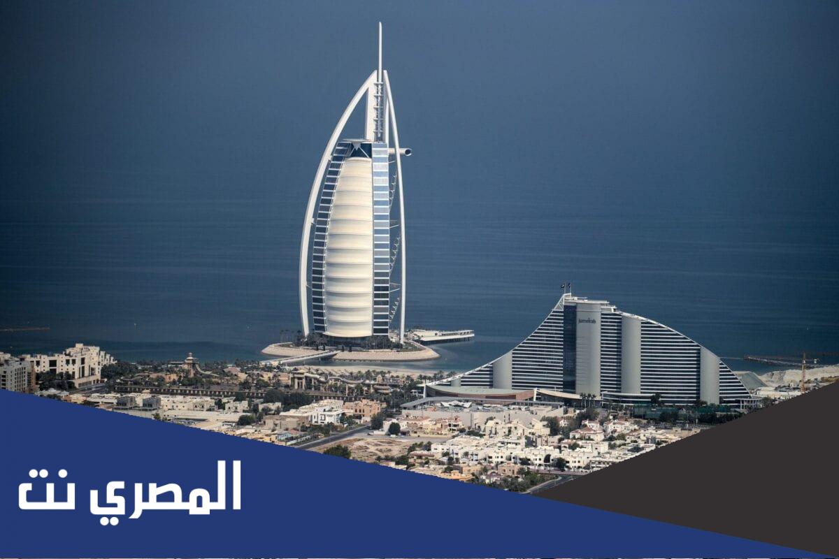 تغيير اجازة نهاية الاسبوع في السعودية 1443