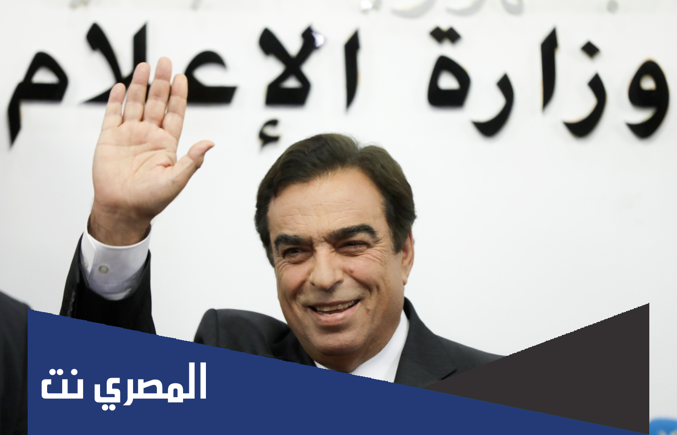 تفاصيل استقالة جورج قرداحي وزير الاعلام اللبناني