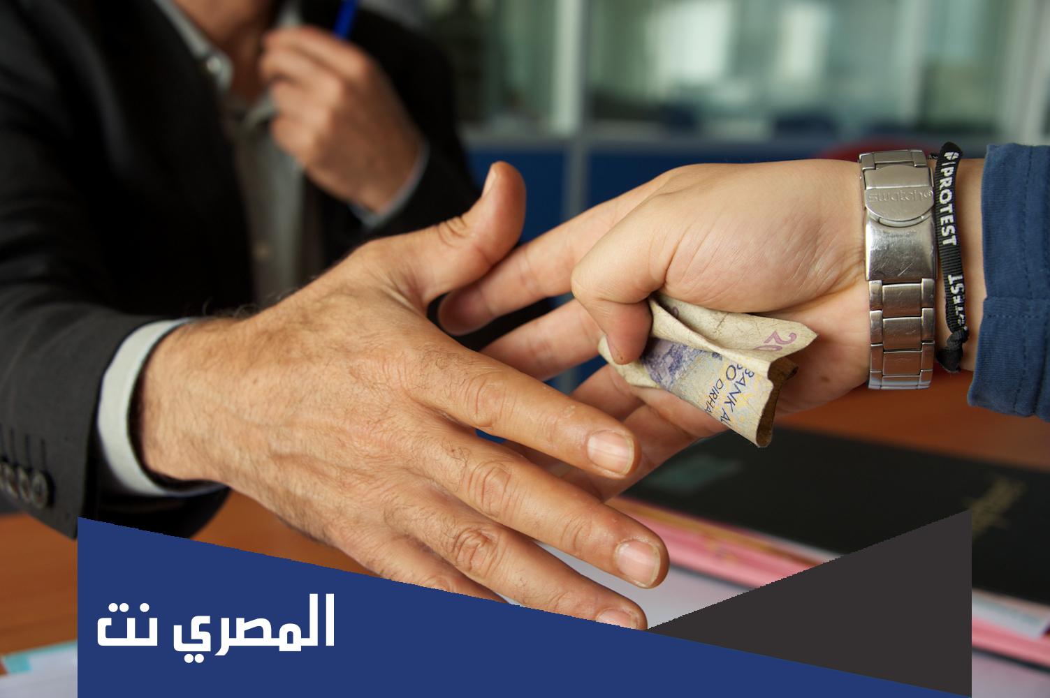 تفاصيل القبض على قاضي بتهمة الرشوة