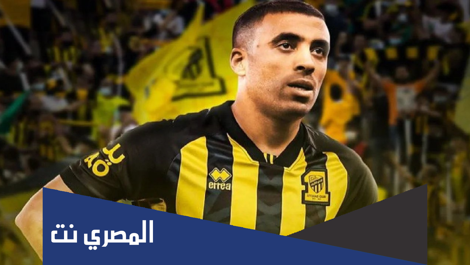 تفاصيل انتقال عبد الرزاق حمد الله الى الاتحاد