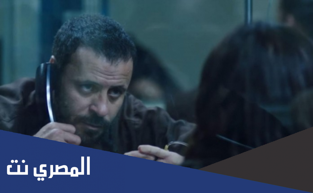 تفاصيل ايقاف فيلم اميرة لمحمد دياب