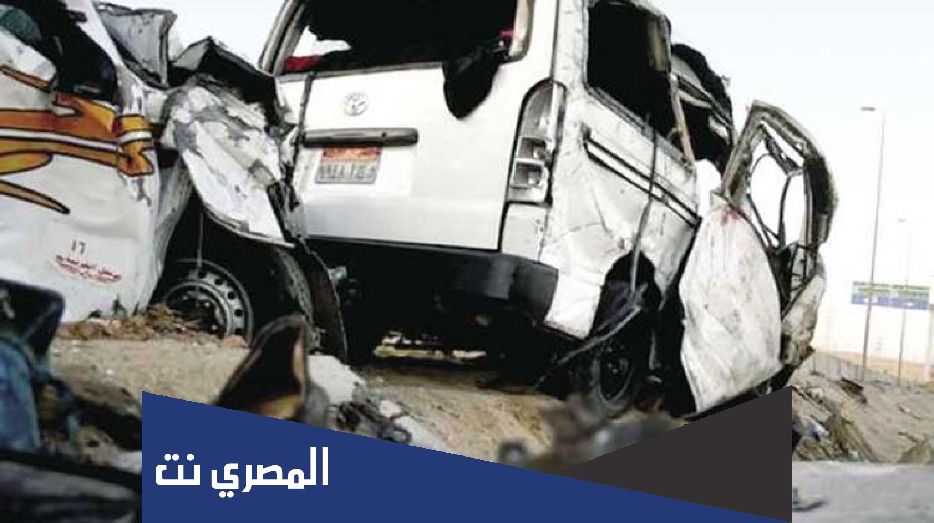 تفاصيل حادث الشيخ زايد اليوم