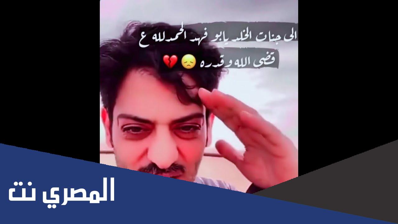 تفاصيل حادث محمد الشمري