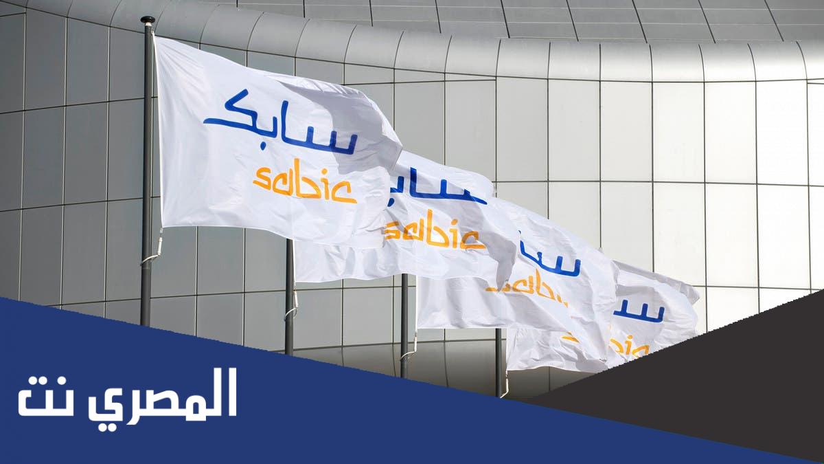 سابك للمغذيات الزراعية تداول