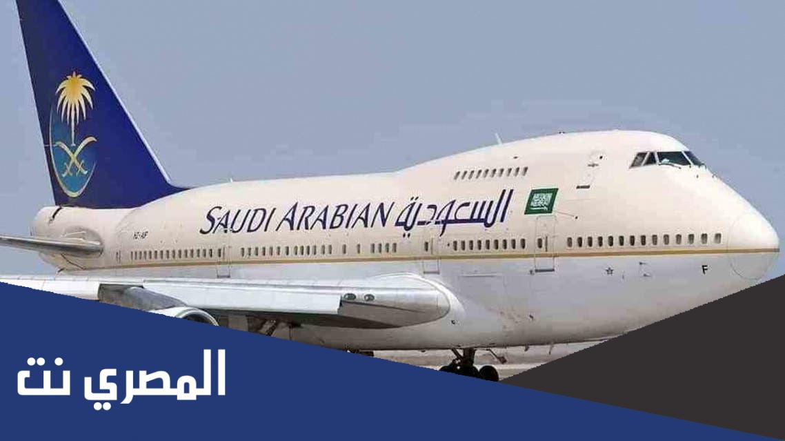 تقديم الخطوط السعودية لبرنامج الطاهي