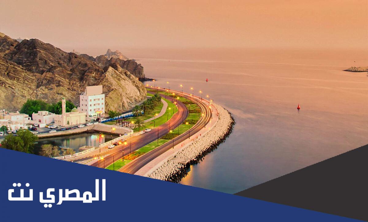 تقرير عن عمان الموقع ومظاهر السطح