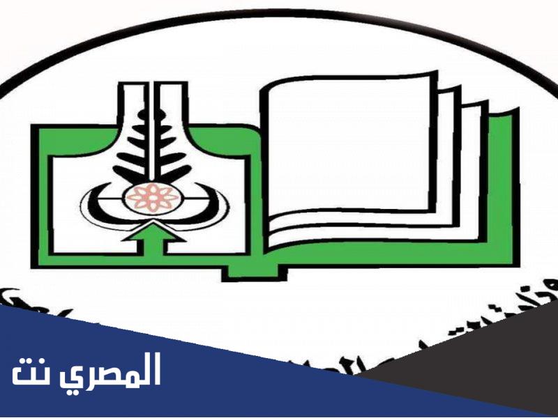 تنزيل دليل القبول الخاص للجامعات السودانية 2021