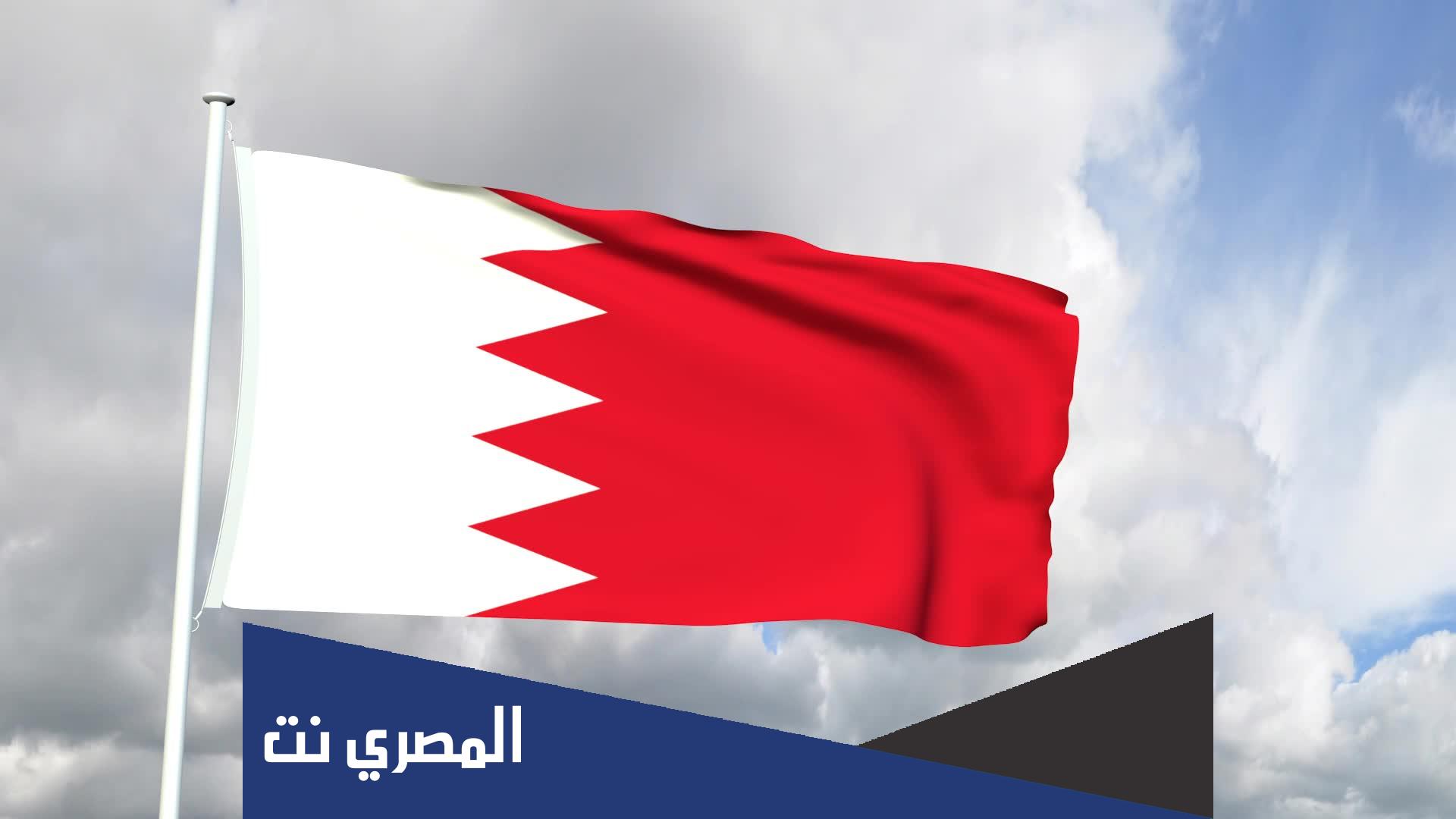 تهنئة بمناسبة العيد الوطني المجيد لمملكة البحرين 2021