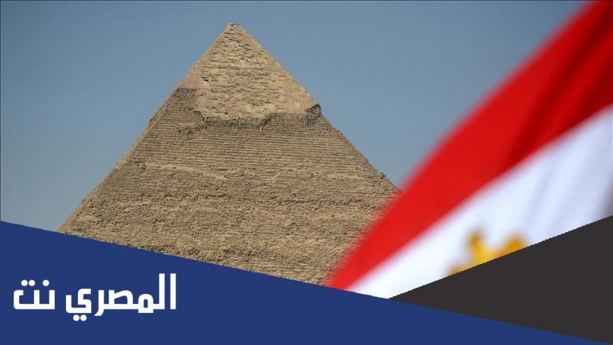 توقعات بابا فانغا 2022 لمصر