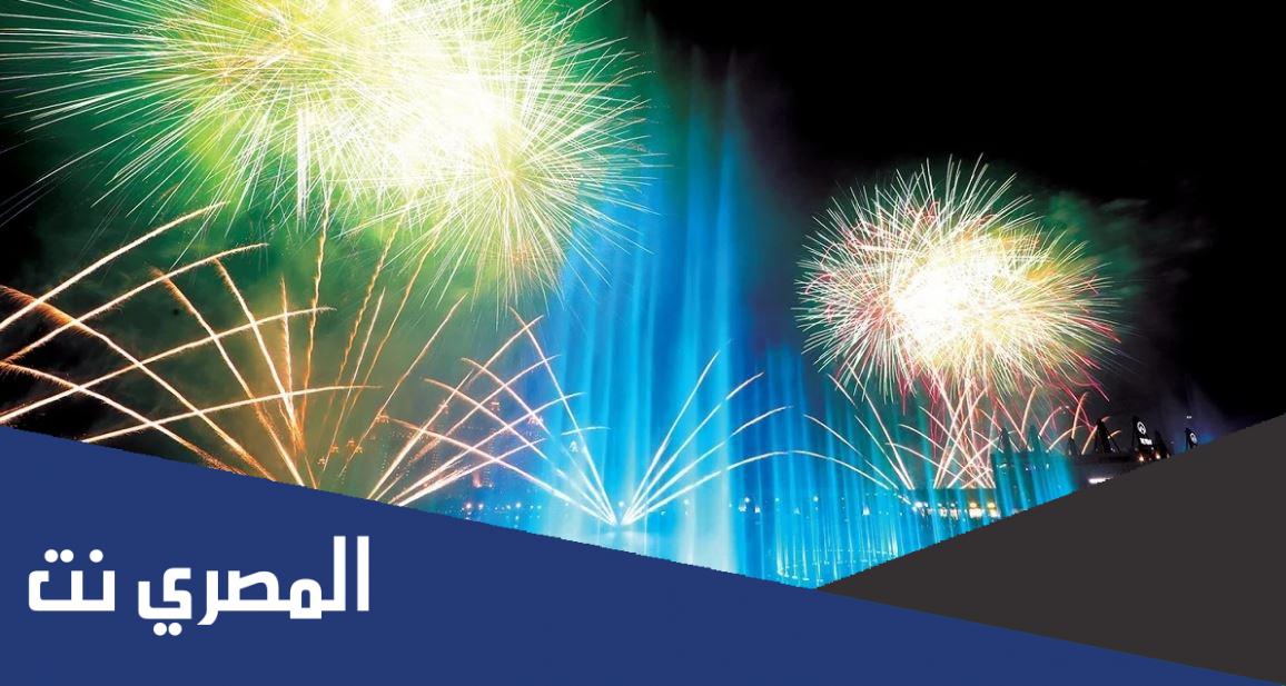 جدول احتفالات راس السنة في الرياض 2022