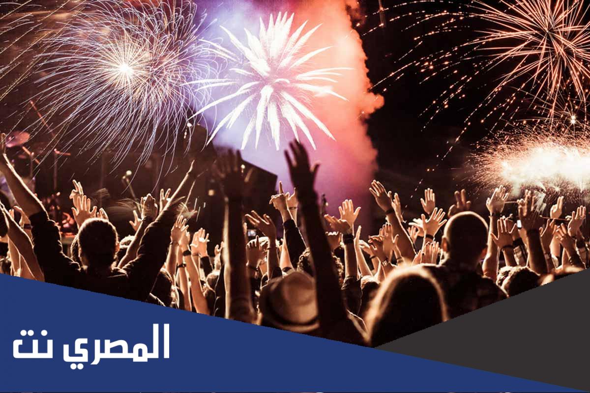 جدول حفلات راس السنة 2022 في السعودية