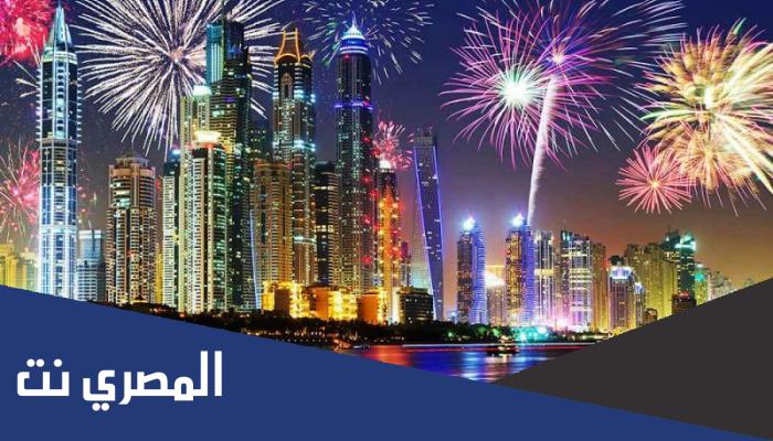 جدول حفلات راس السنة 2022