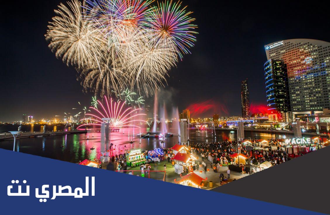 جدول حفلات راس السنه 2022 في السعودية