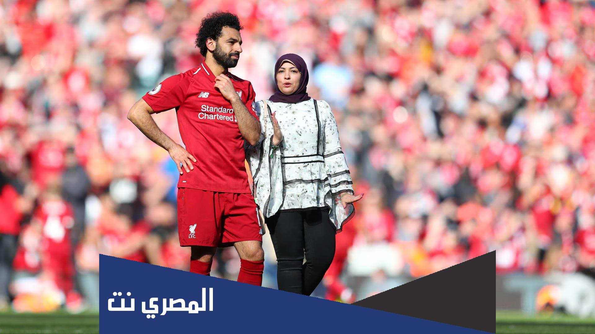 جدول رجيم زوجة محمد صلاح