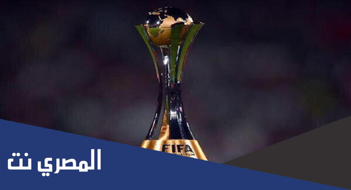 جدول مباريات الهلال كأس العالم للأندية 2021