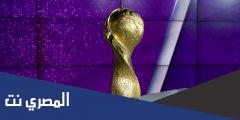 جدول مُباريات كأس العرب قطر 2021 ونقل المباريات مجانًا