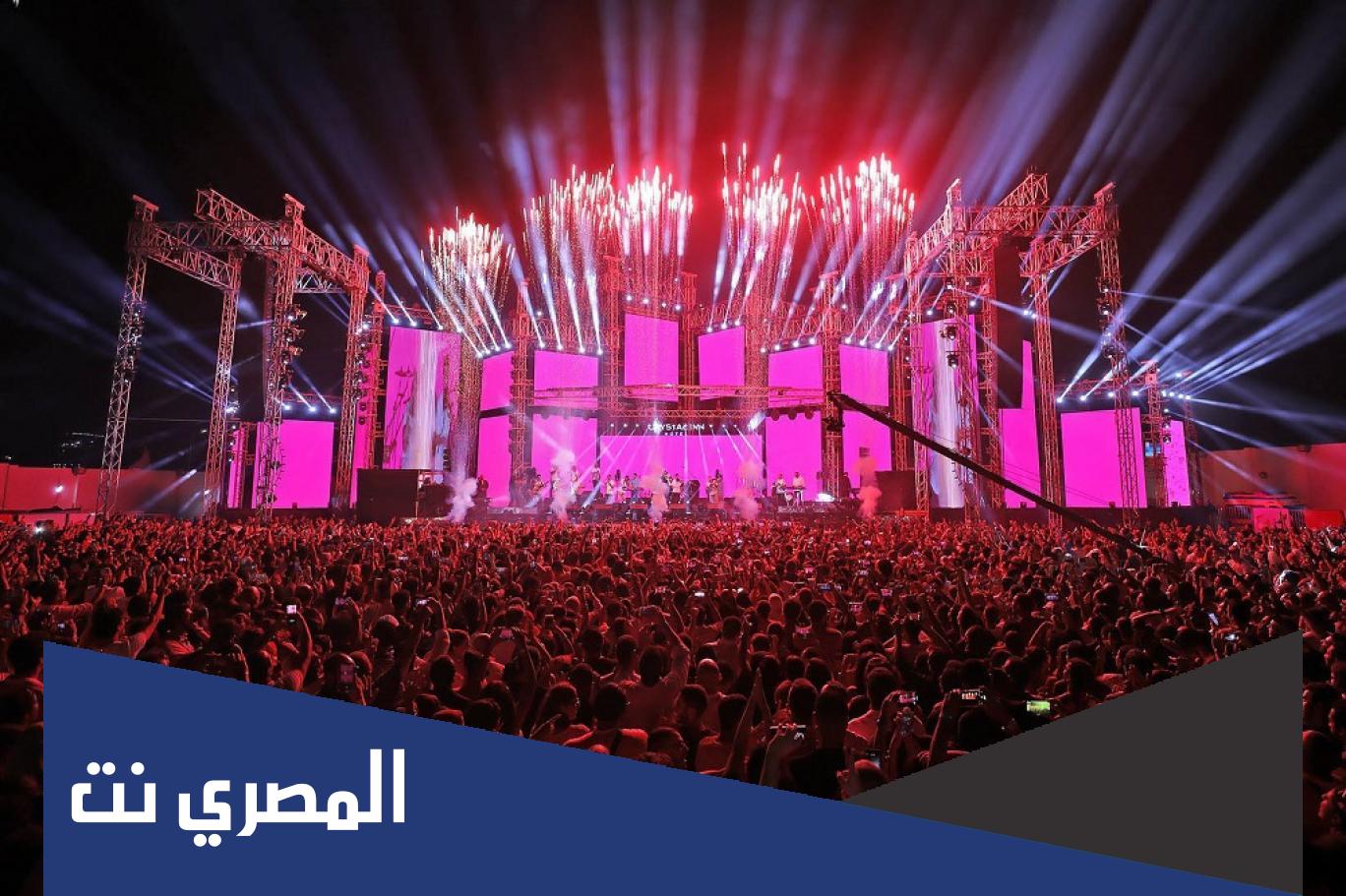 حفلات غنائية في القاهرة 2022 رأس السنة