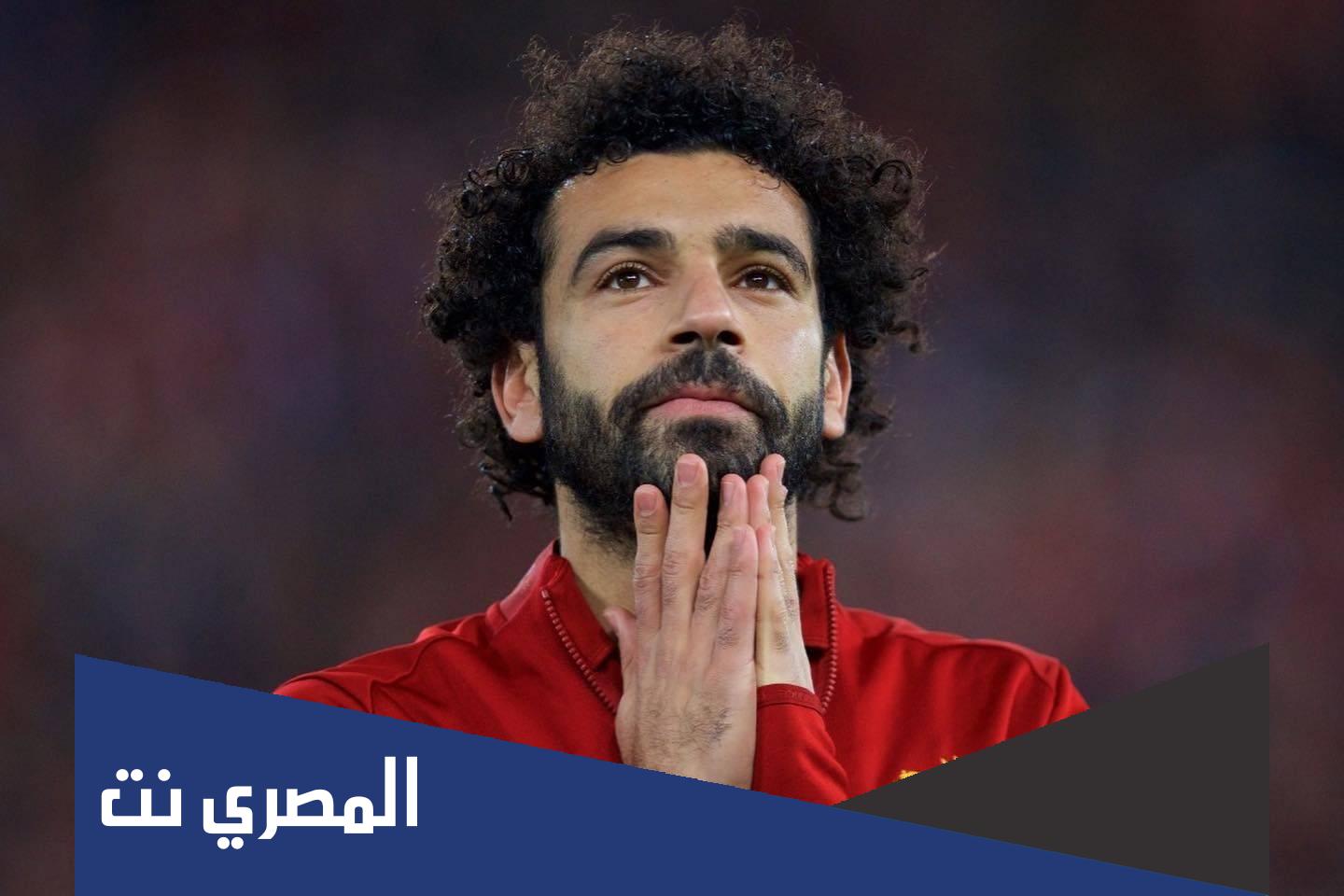حقيقة إصابة محمد صلاح بفيروس كورونا